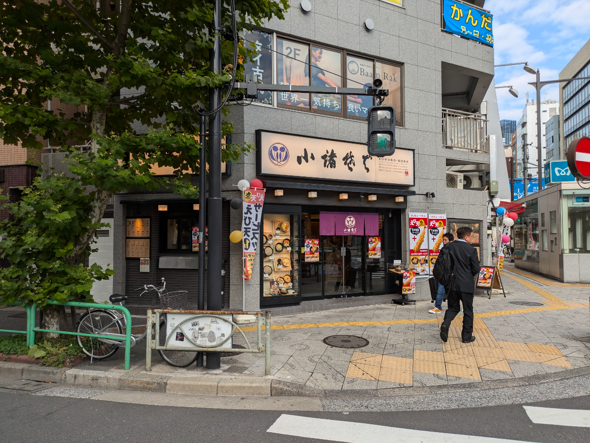 fresh/building/J00100382432_64