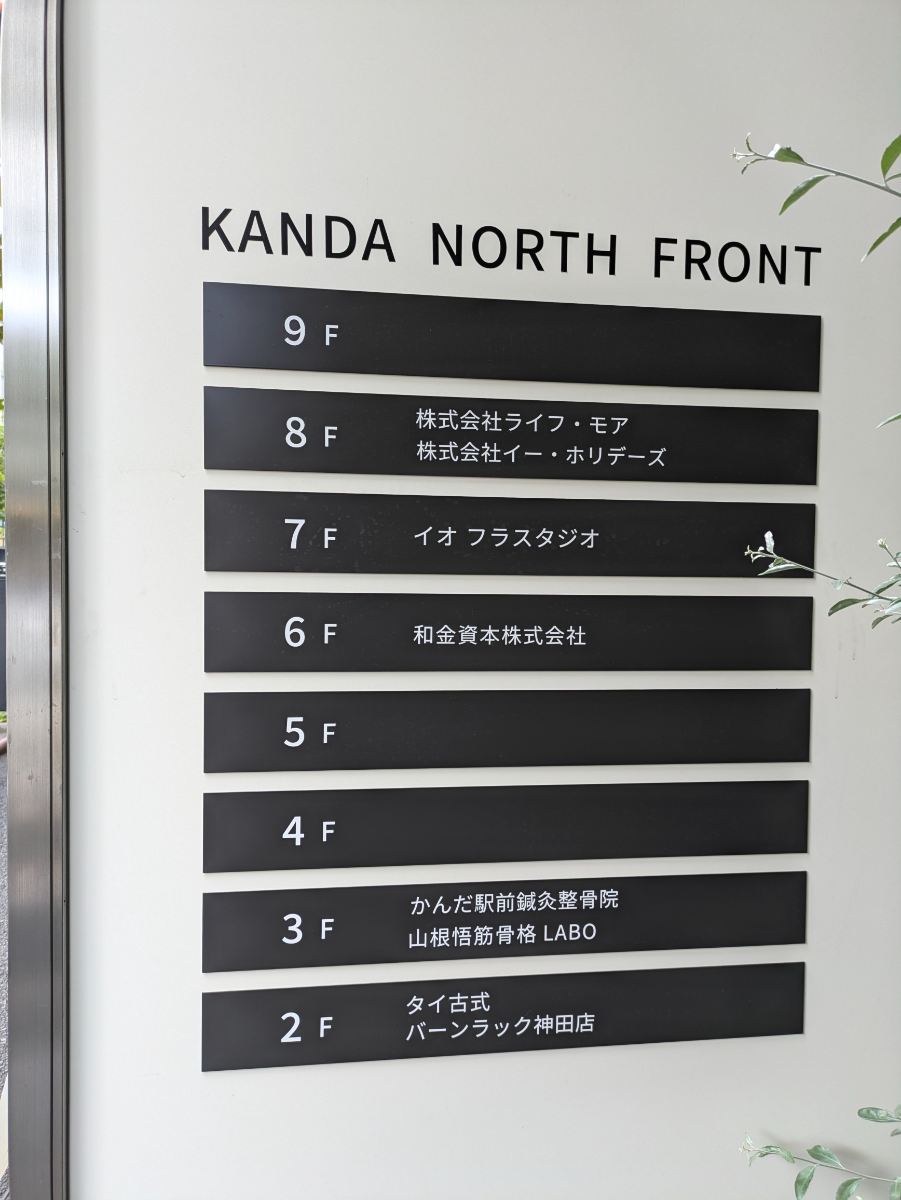 fresh/building/J00100382432_67