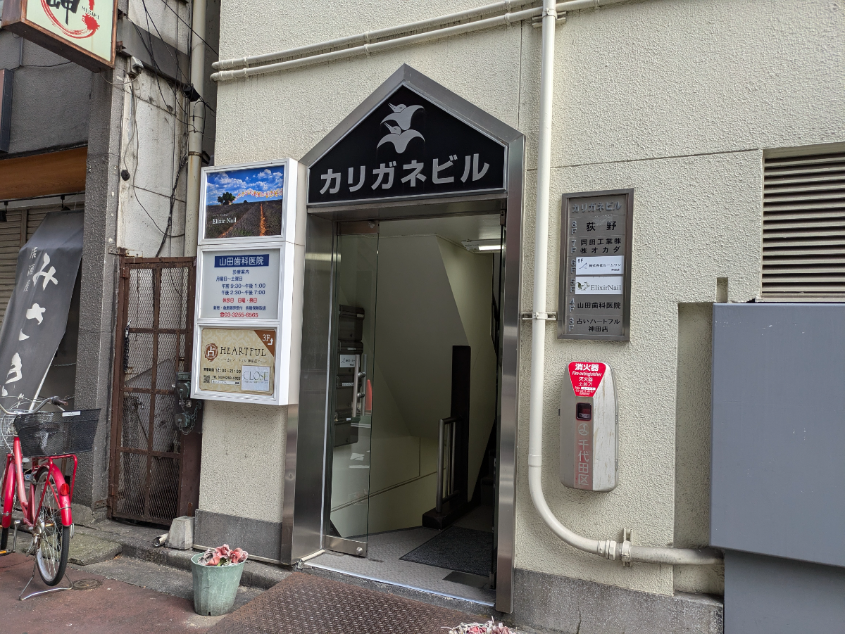 fresh/building/J00100382434_3