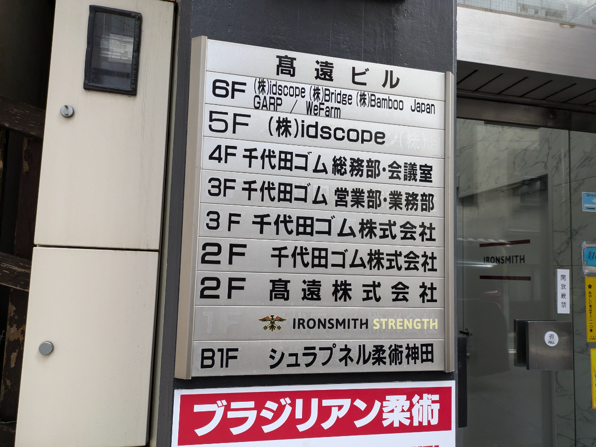 fresh/building/J00100382435_67