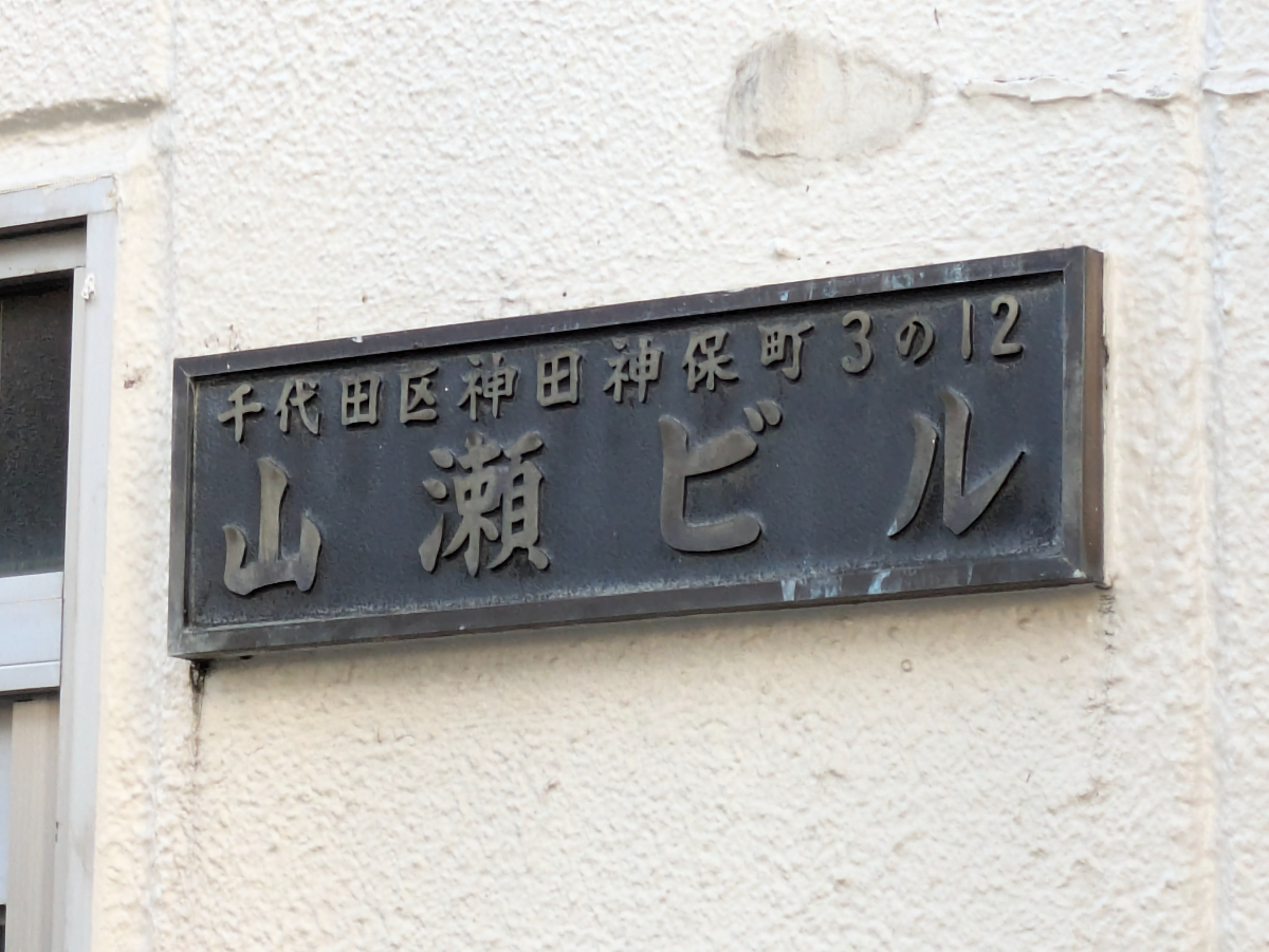 fresh/building/J00100382437_10