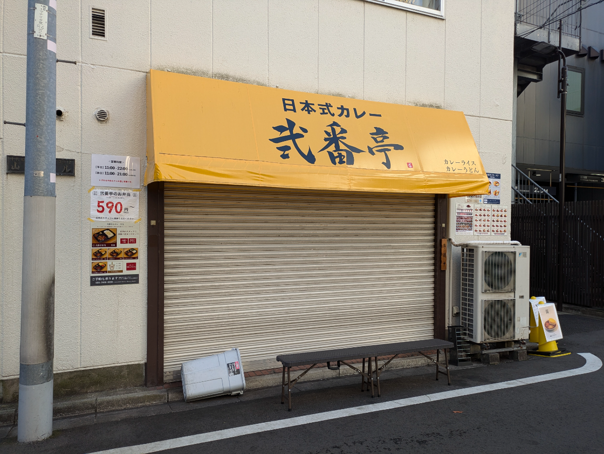 fresh/building/J00100382437_7