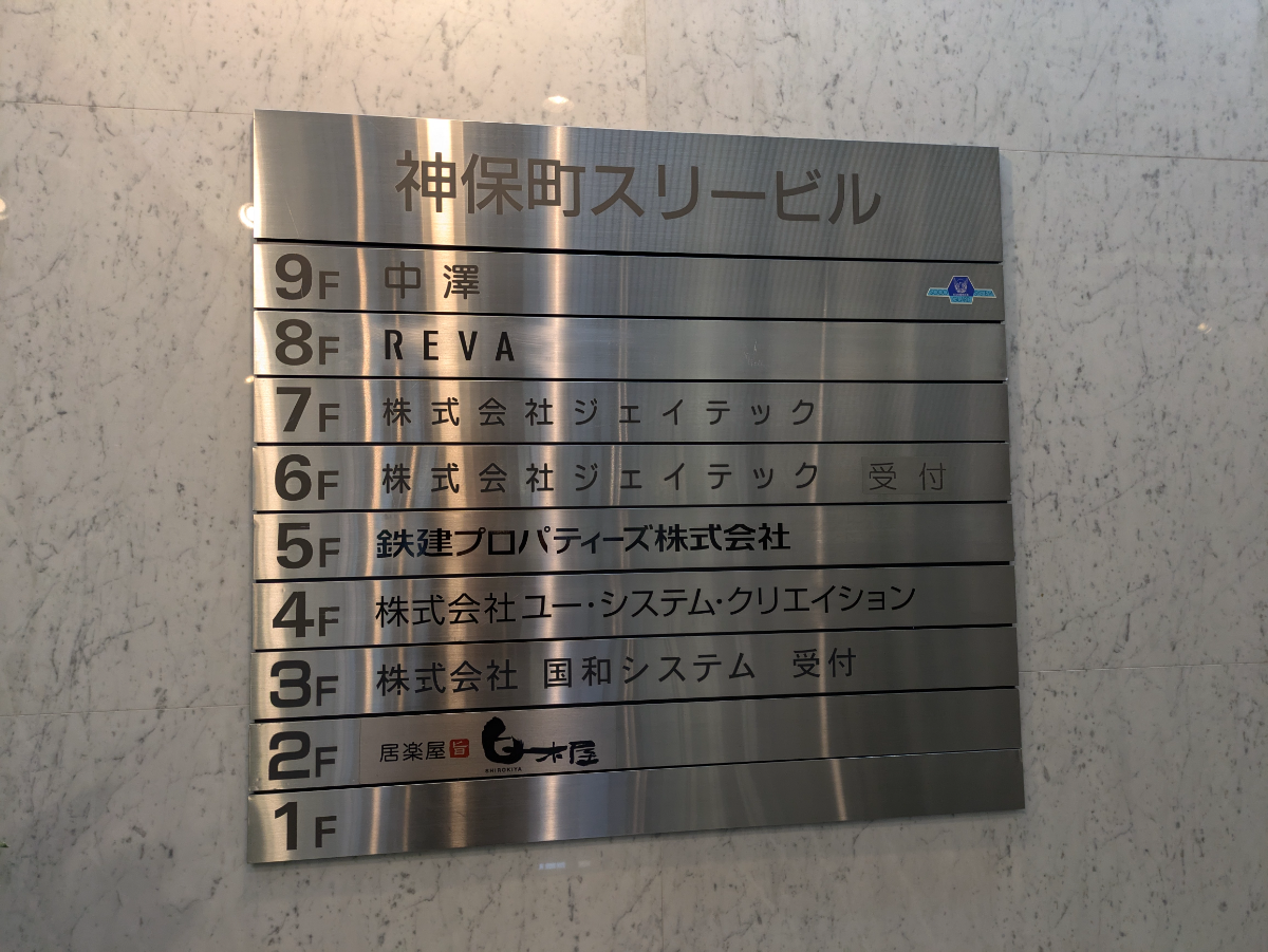 fresh/building/J00100382439_67