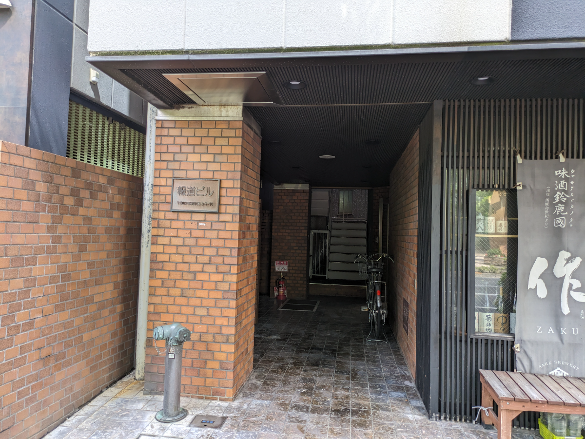 fresh/building/J00100382443_3