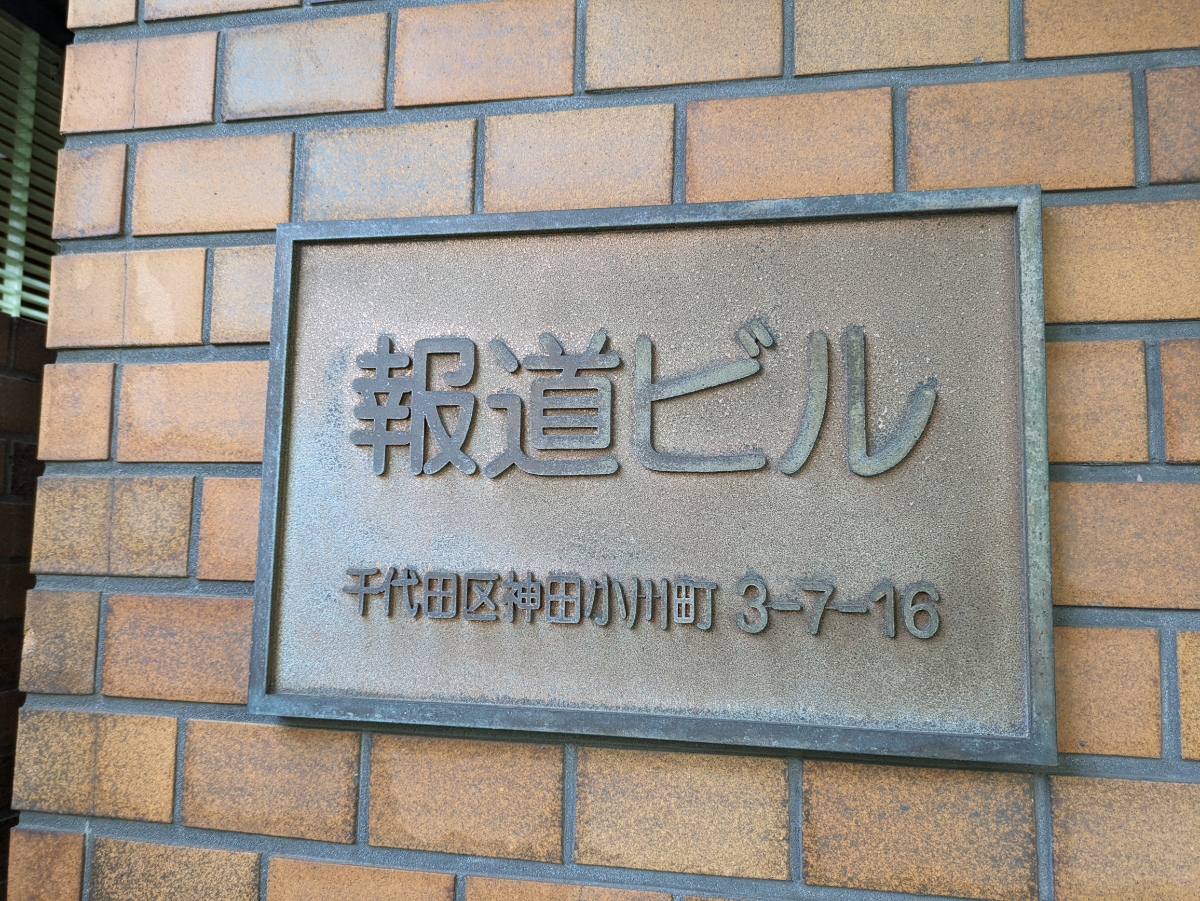 fresh/building/J00100382443_5