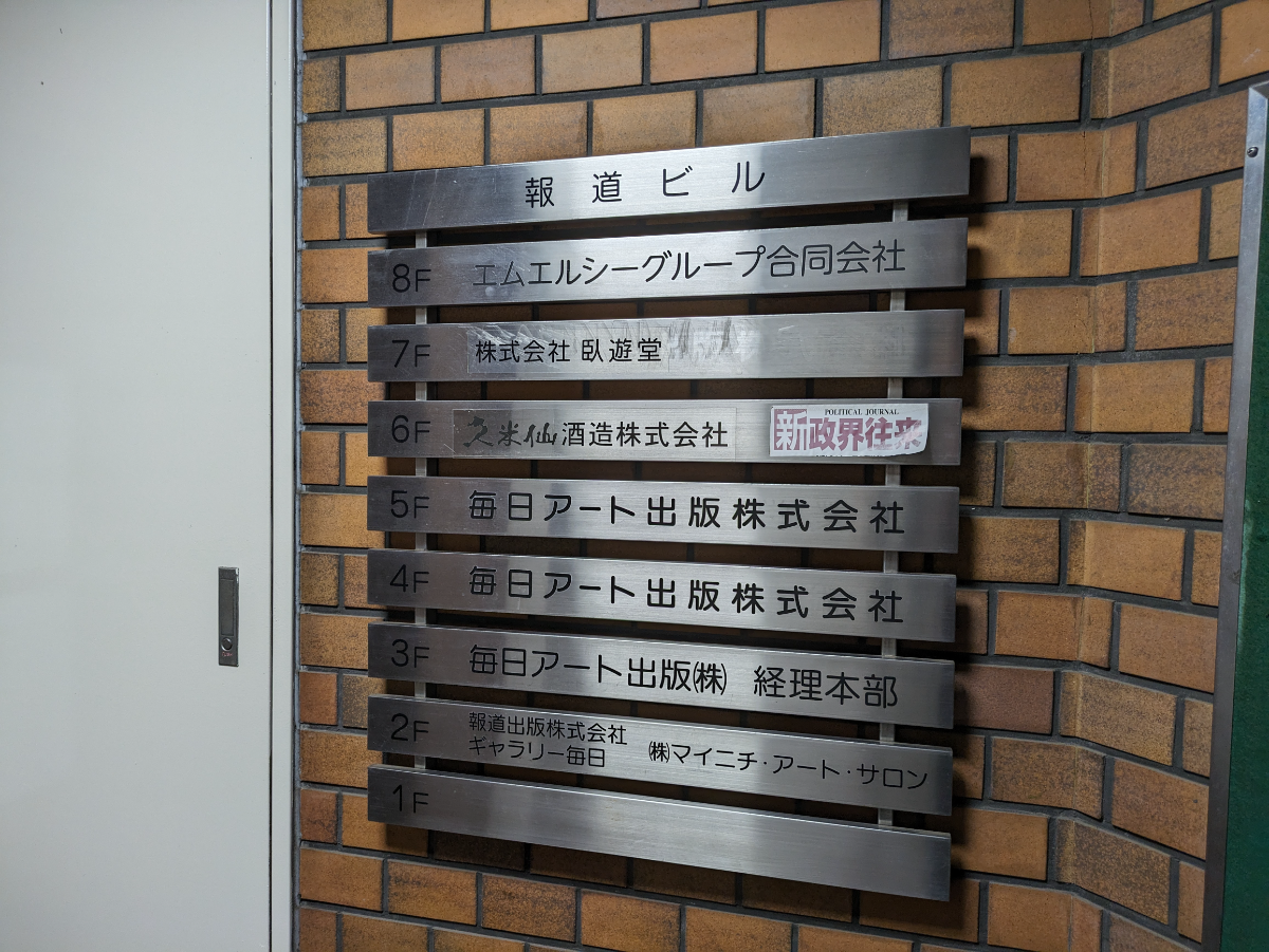 fresh/building/J00100382443_67