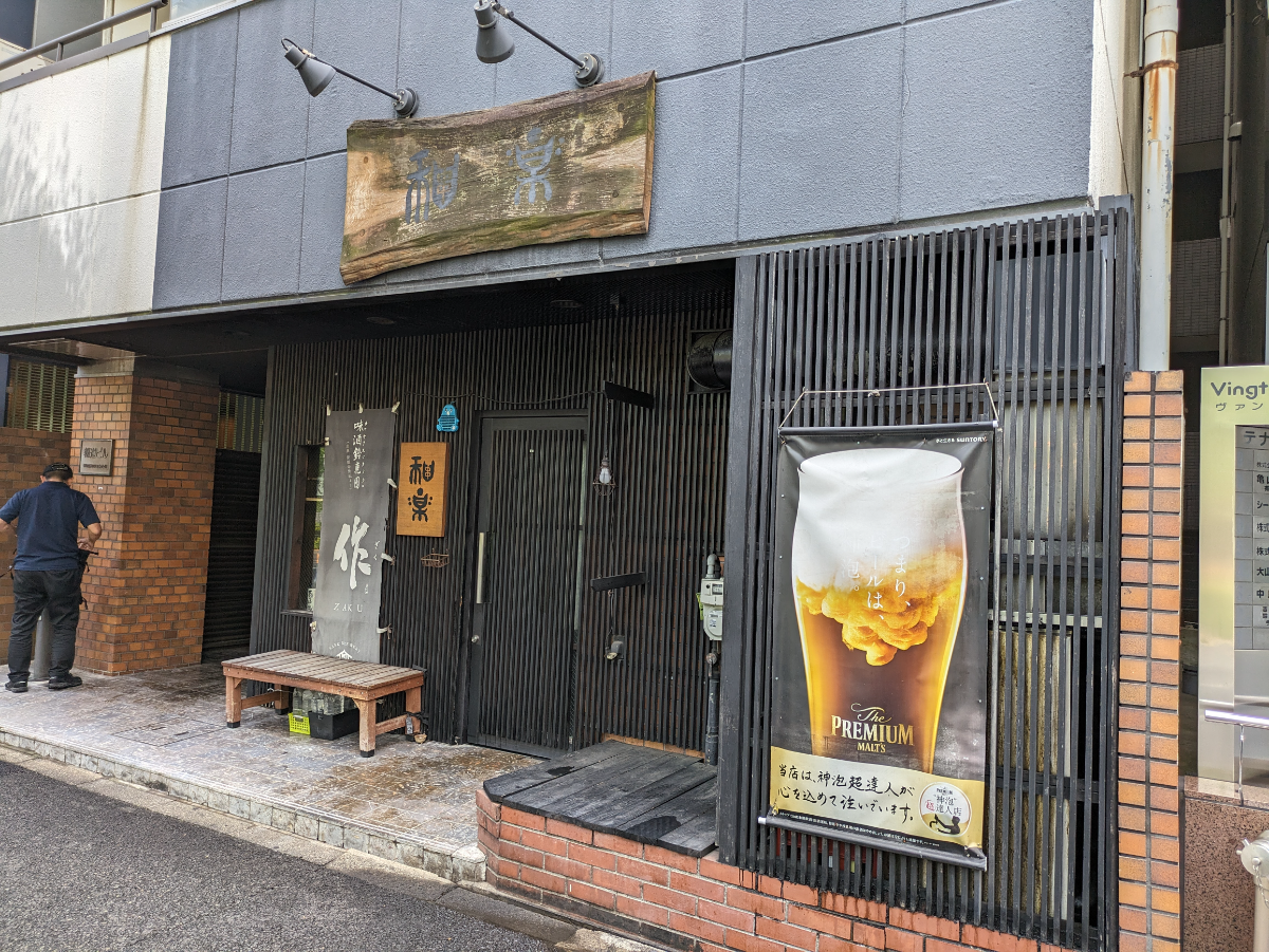 fresh/building/J00100382443_8