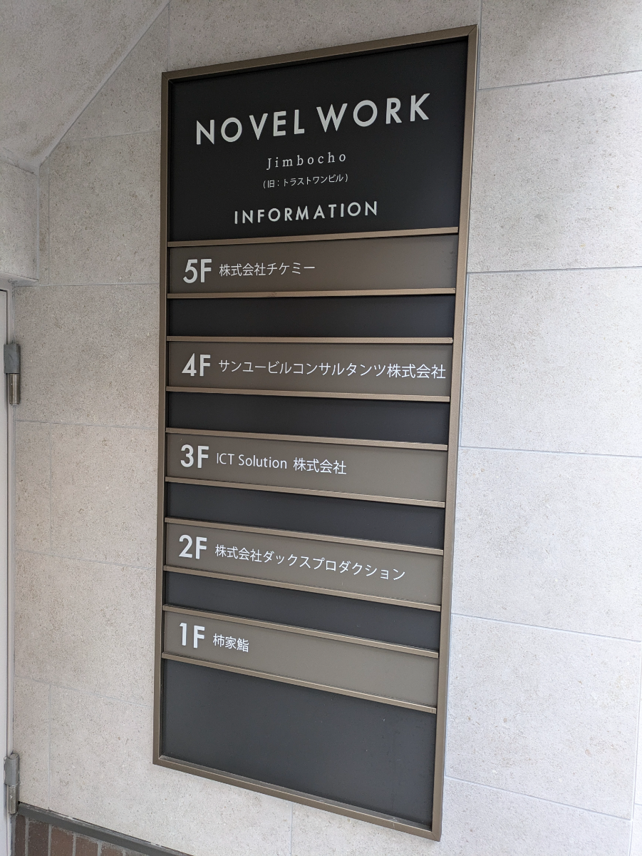 fresh/building/J00100382444_67