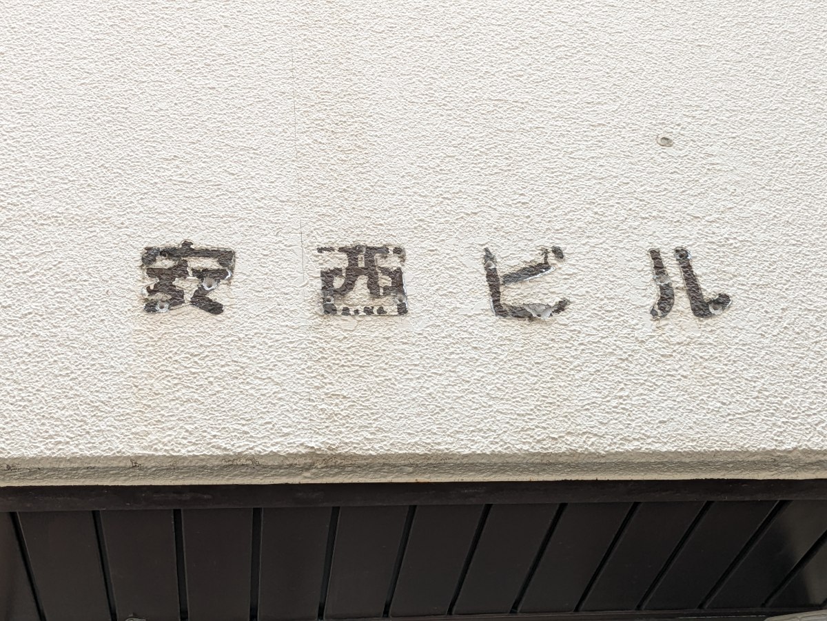 fresh/building/J00100382448_7