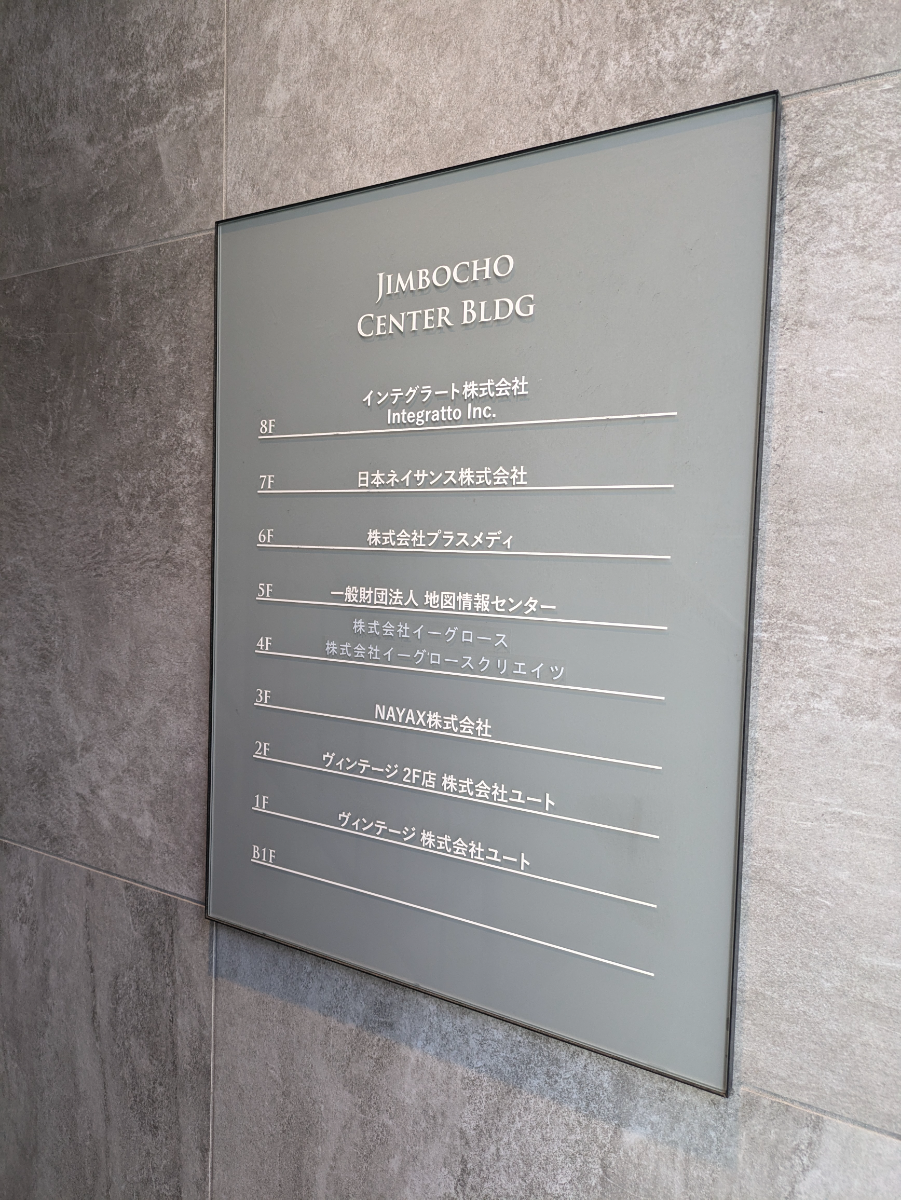 fresh/building/J00100382449_67