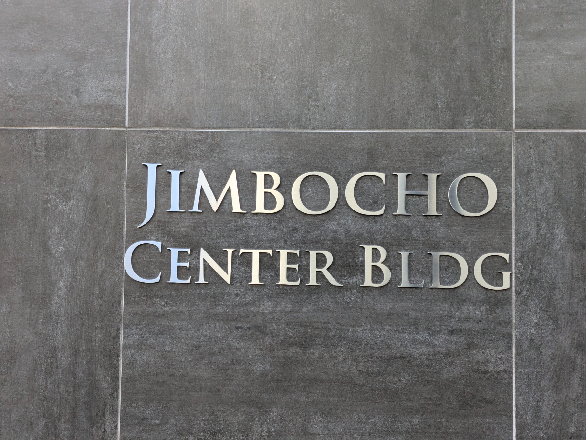 fresh/building/J00100382449_8