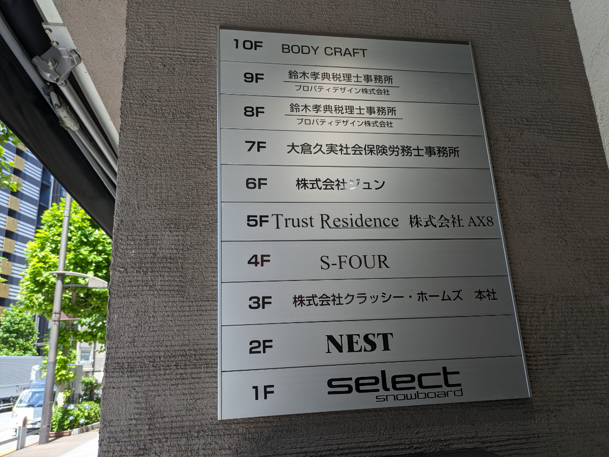 fresh/building/J00100382451_67