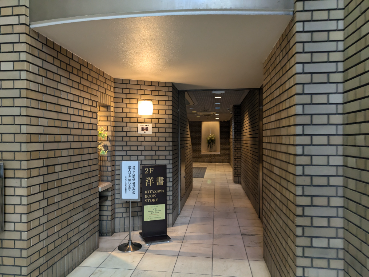 fresh/building/J00100382452_10