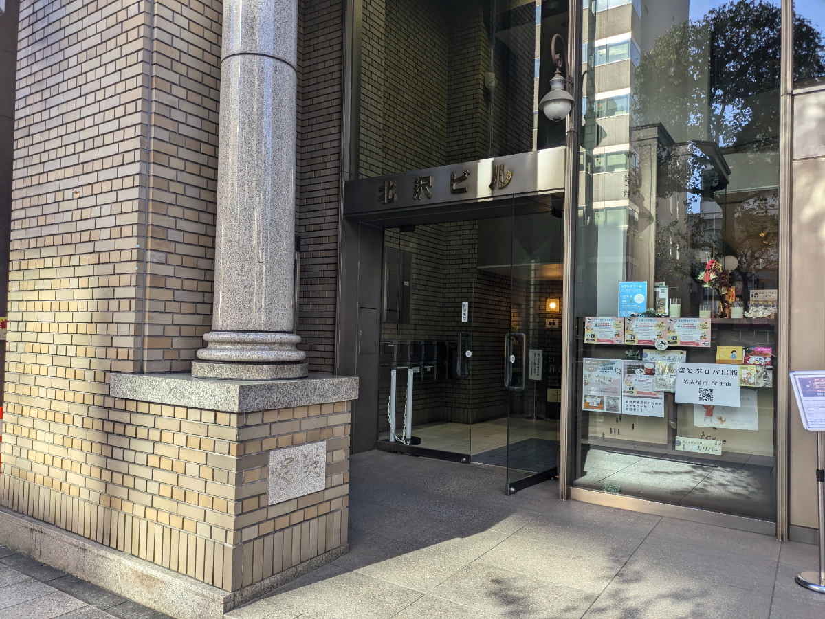 fresh/building/J00100382452_3
