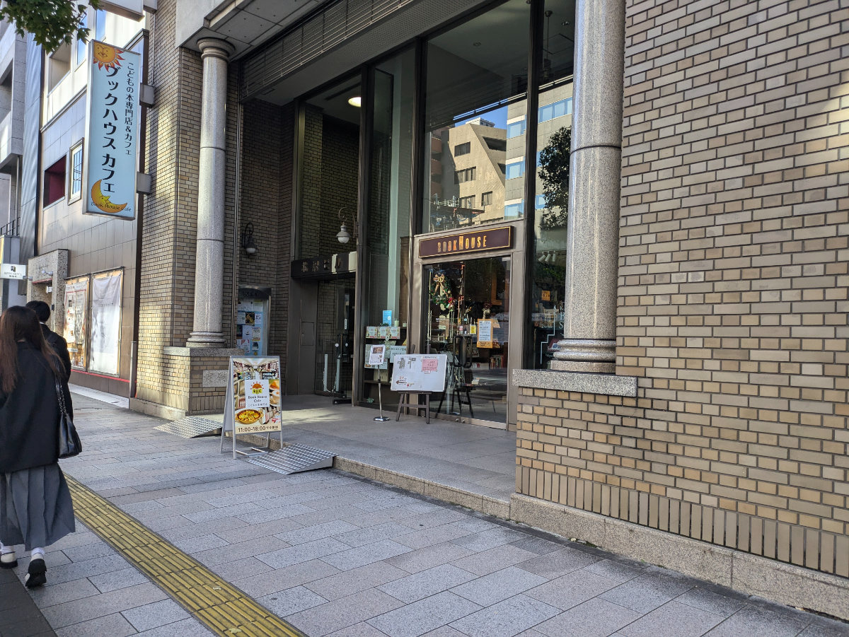 fresh/building/J00100382452_7