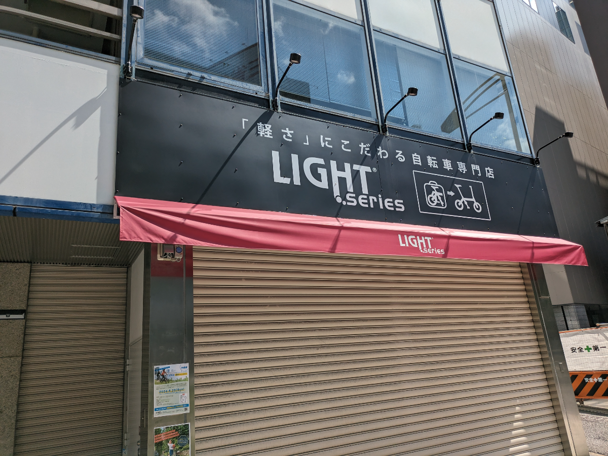 fresh/building/J00100382453_10