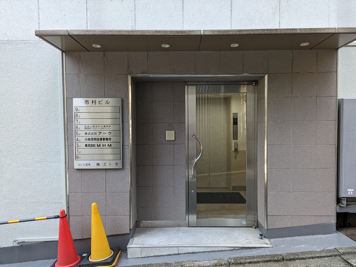 fresh/building/J00100382453_3