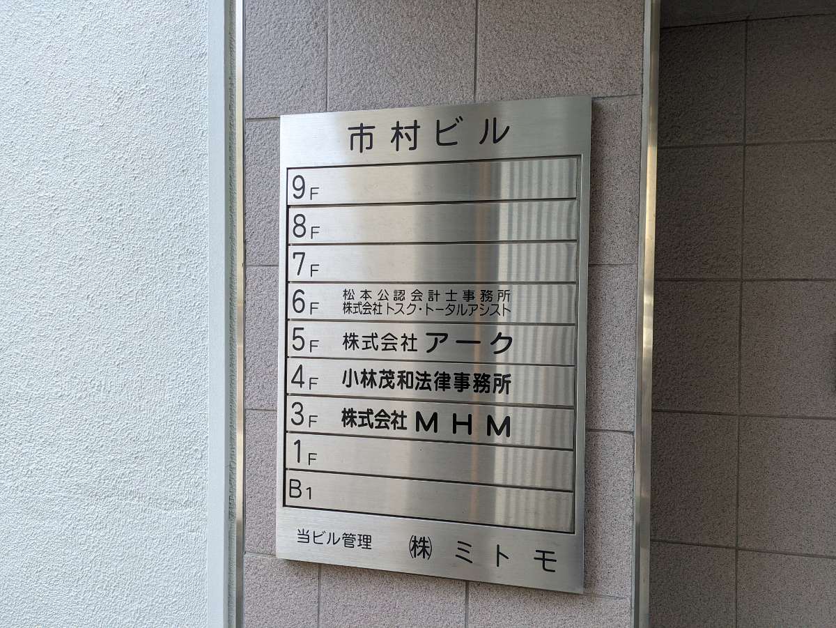 fresh/building/J00100382453_67