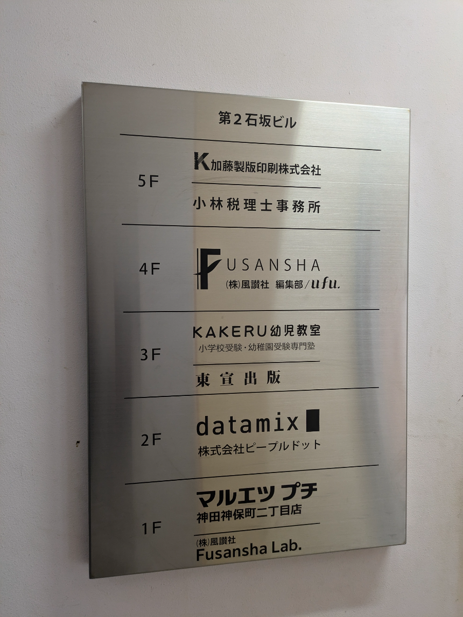 fresh/building/J00100382454_67