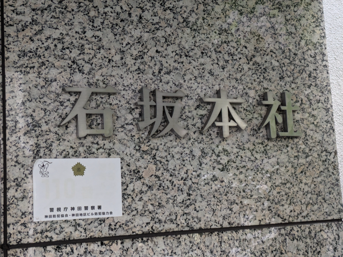 fresh/building/J00100382455_10