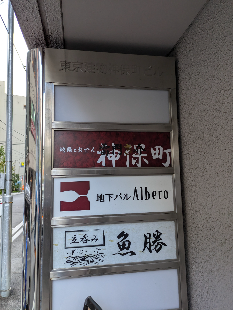 fresh/building/J00100382457_10