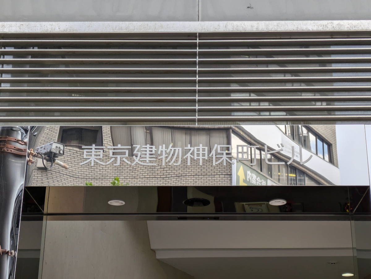 fresh/building/J00100382457_15