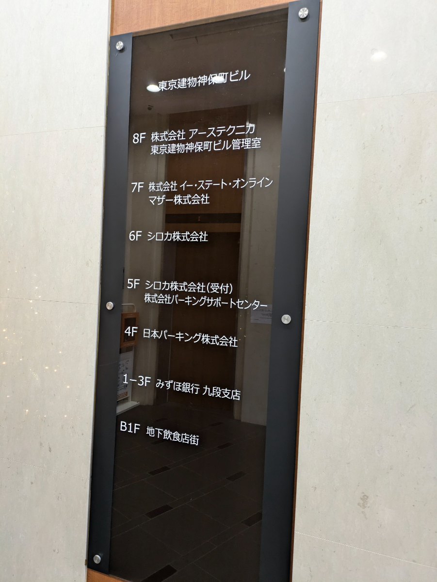 fresh/building/J00100382457_67