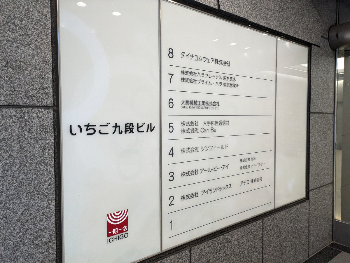 fresh/building/J00100382458_67