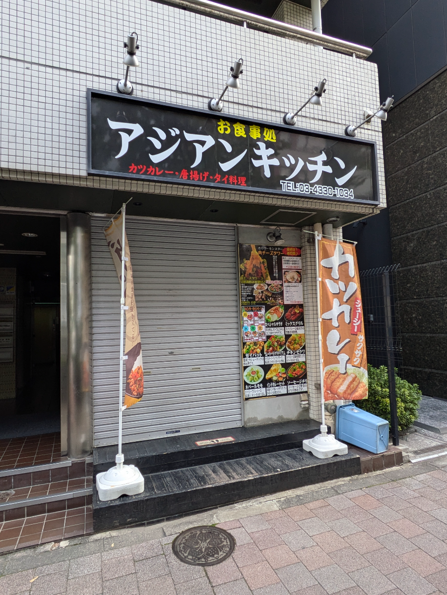 fresh/building/J00100382459_10