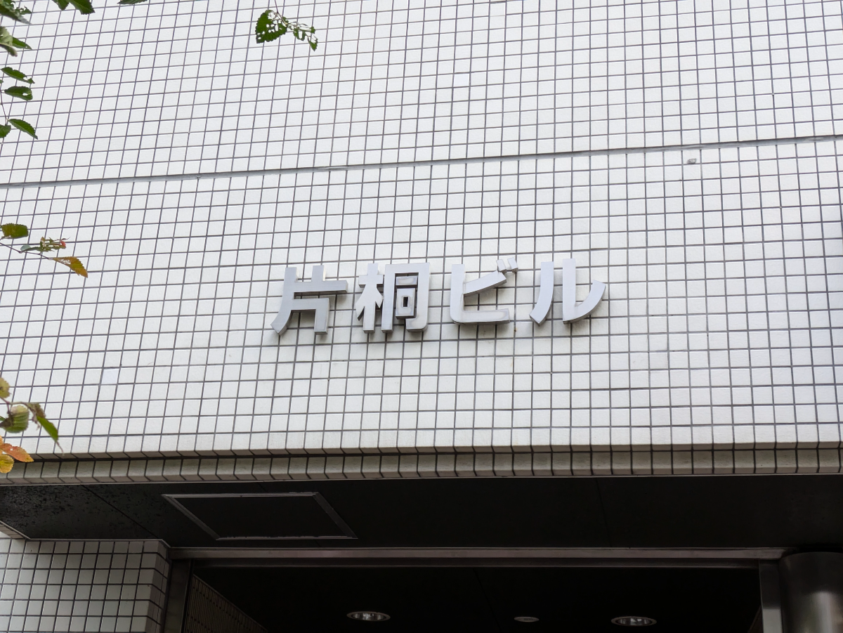 fresh/building/J00100382459_13