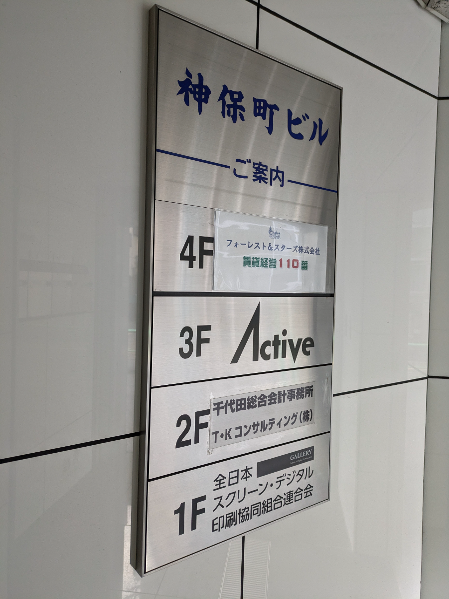 fresh/building/J00100382460_67