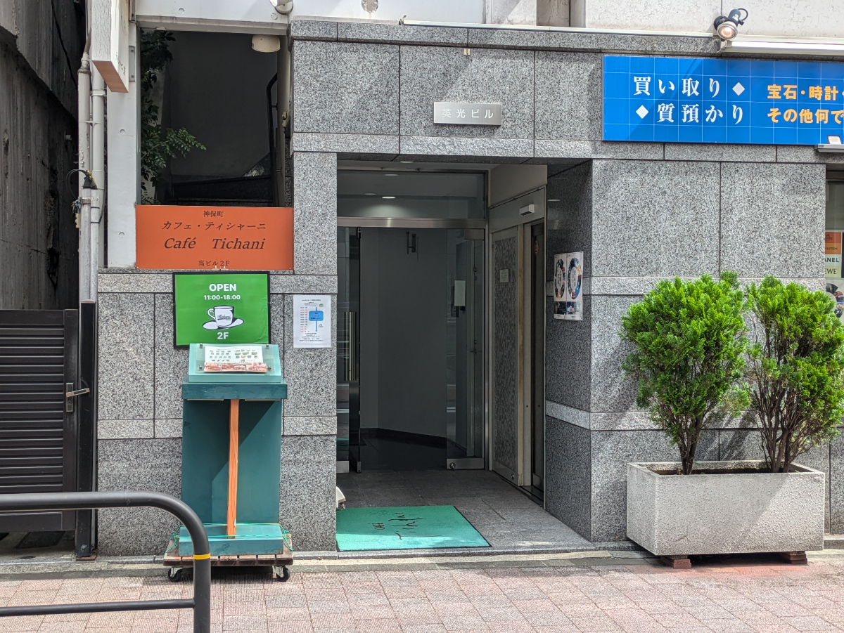 fresh/building/J00100382461_3