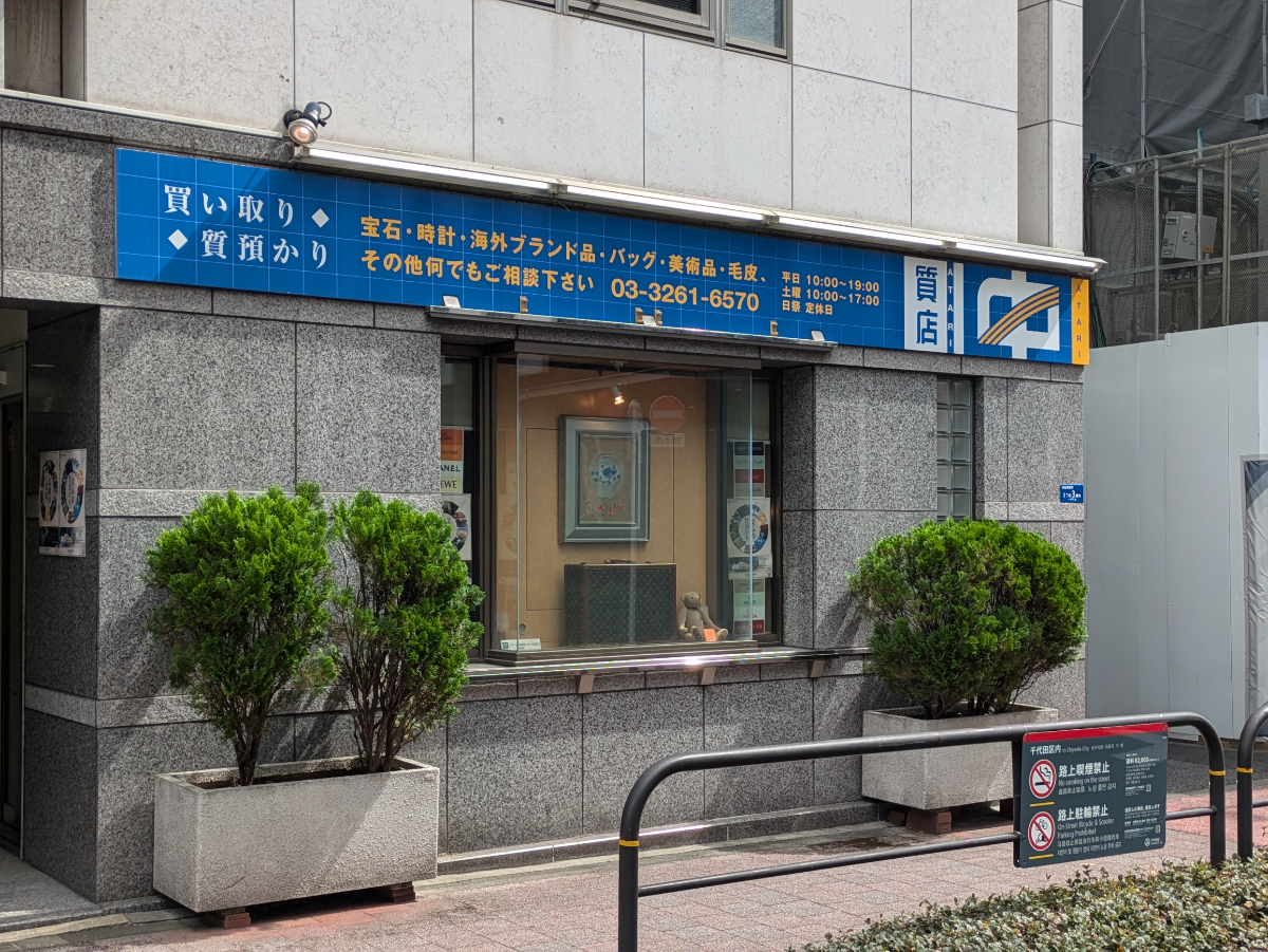 fresh/building/J00100382461_8