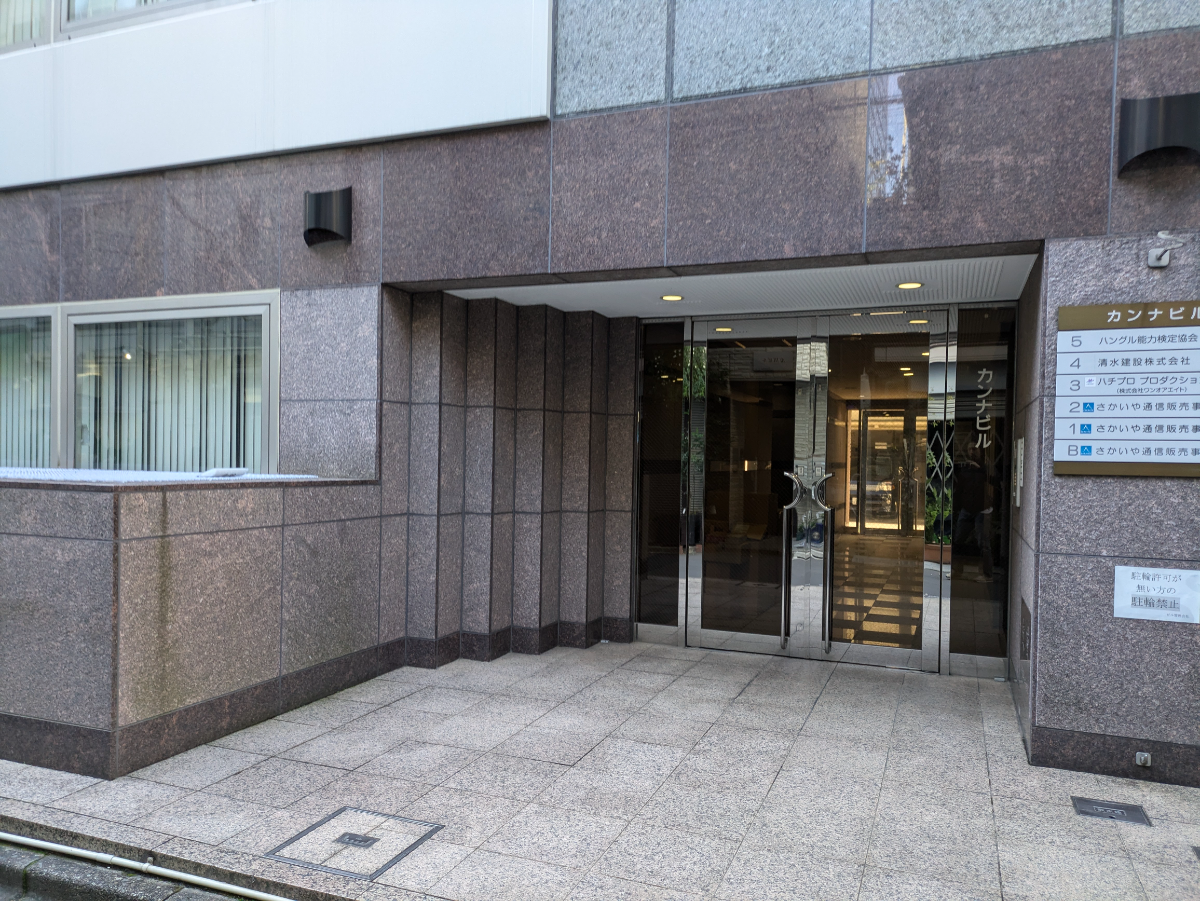 fresh/building/J00100382462_11