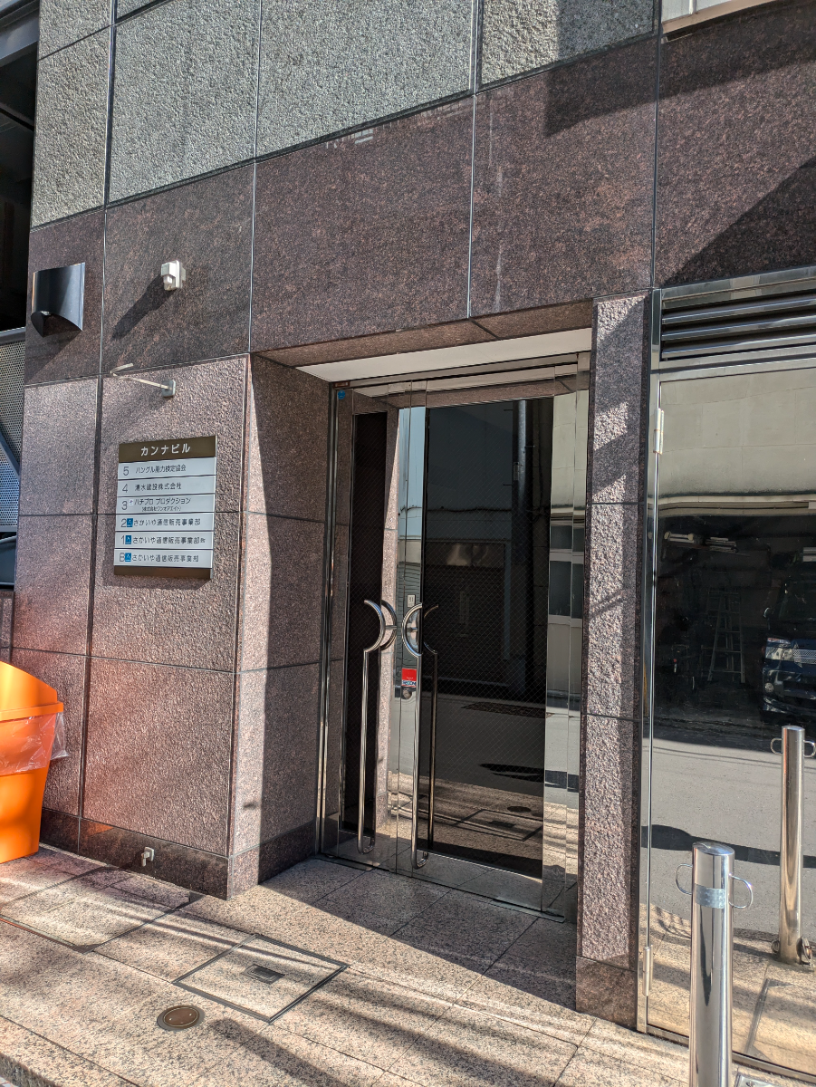 fresh/building/J00100382462_3