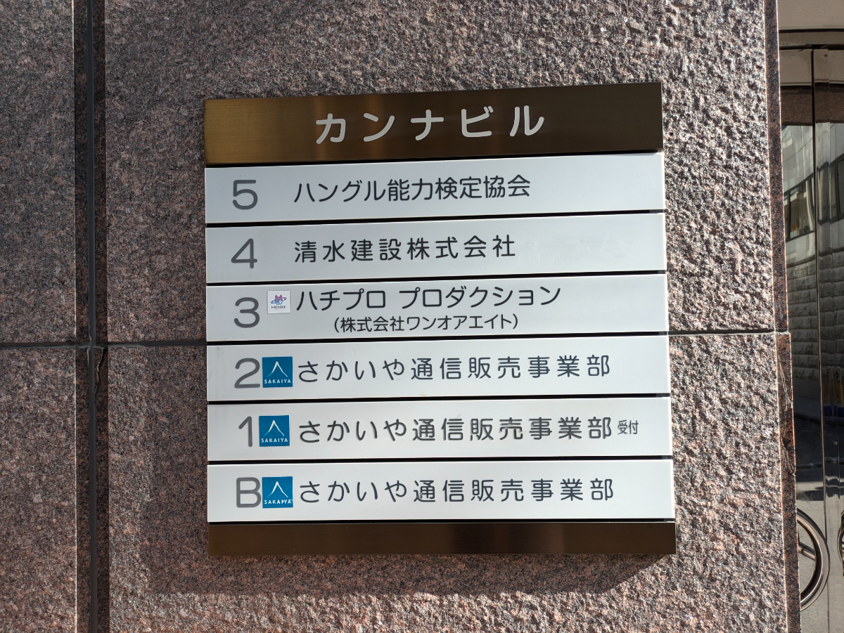 fresh/building/J00100382462_67