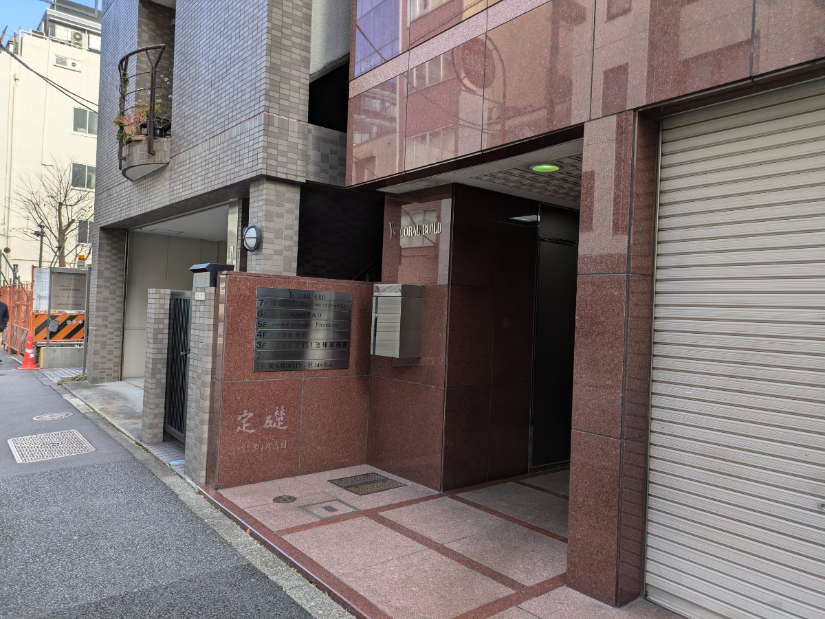 fresh/building/J00100382463_3