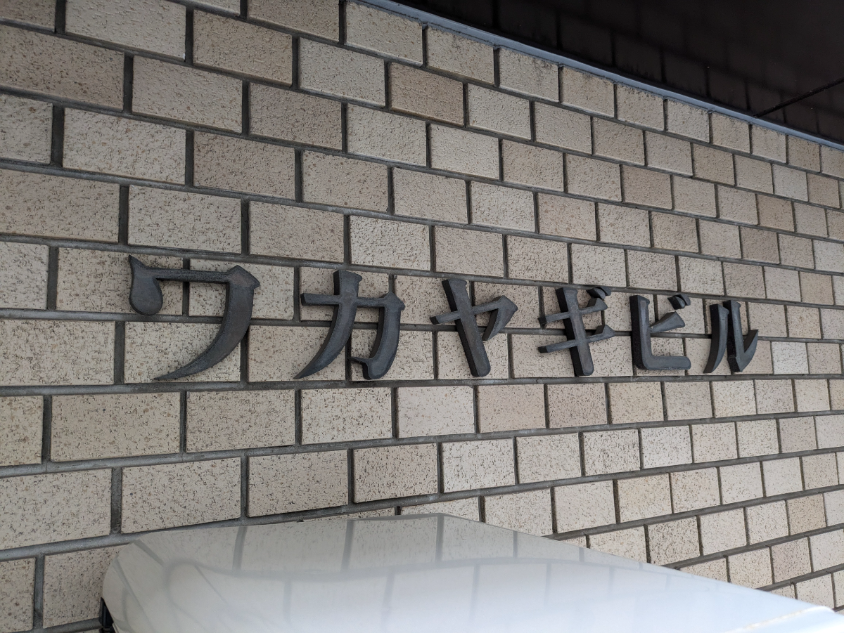 fresh/building/J00100382464_16