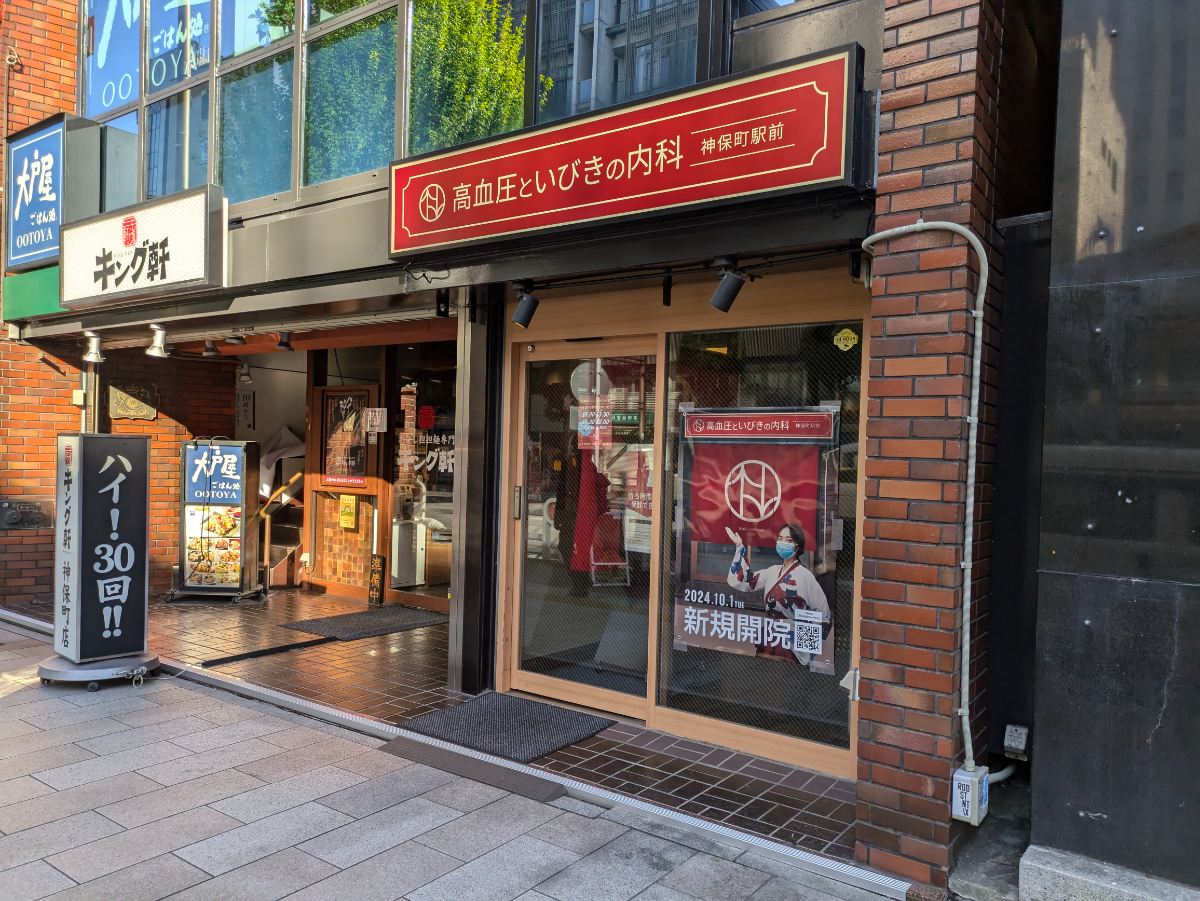 fresh/building/J00100382465_11