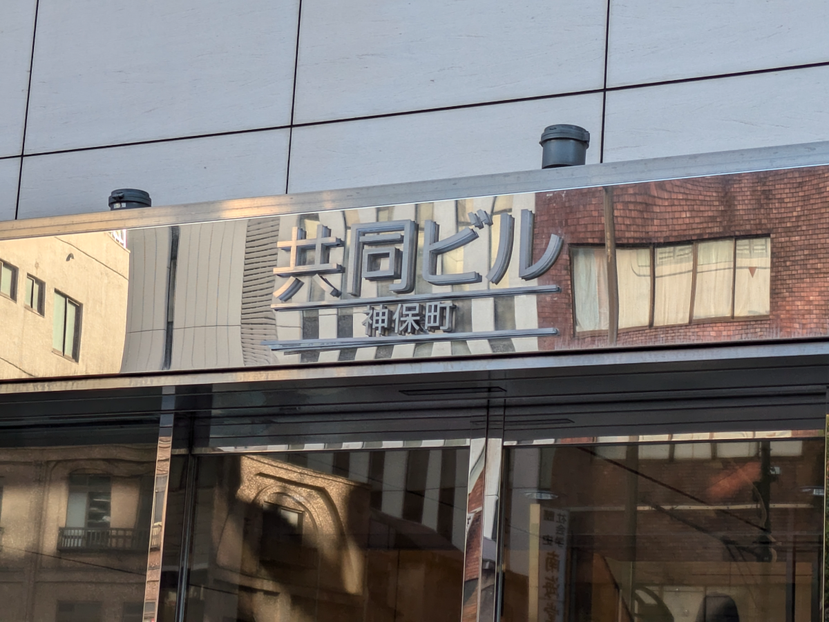 fresh/building/J00100382466_11