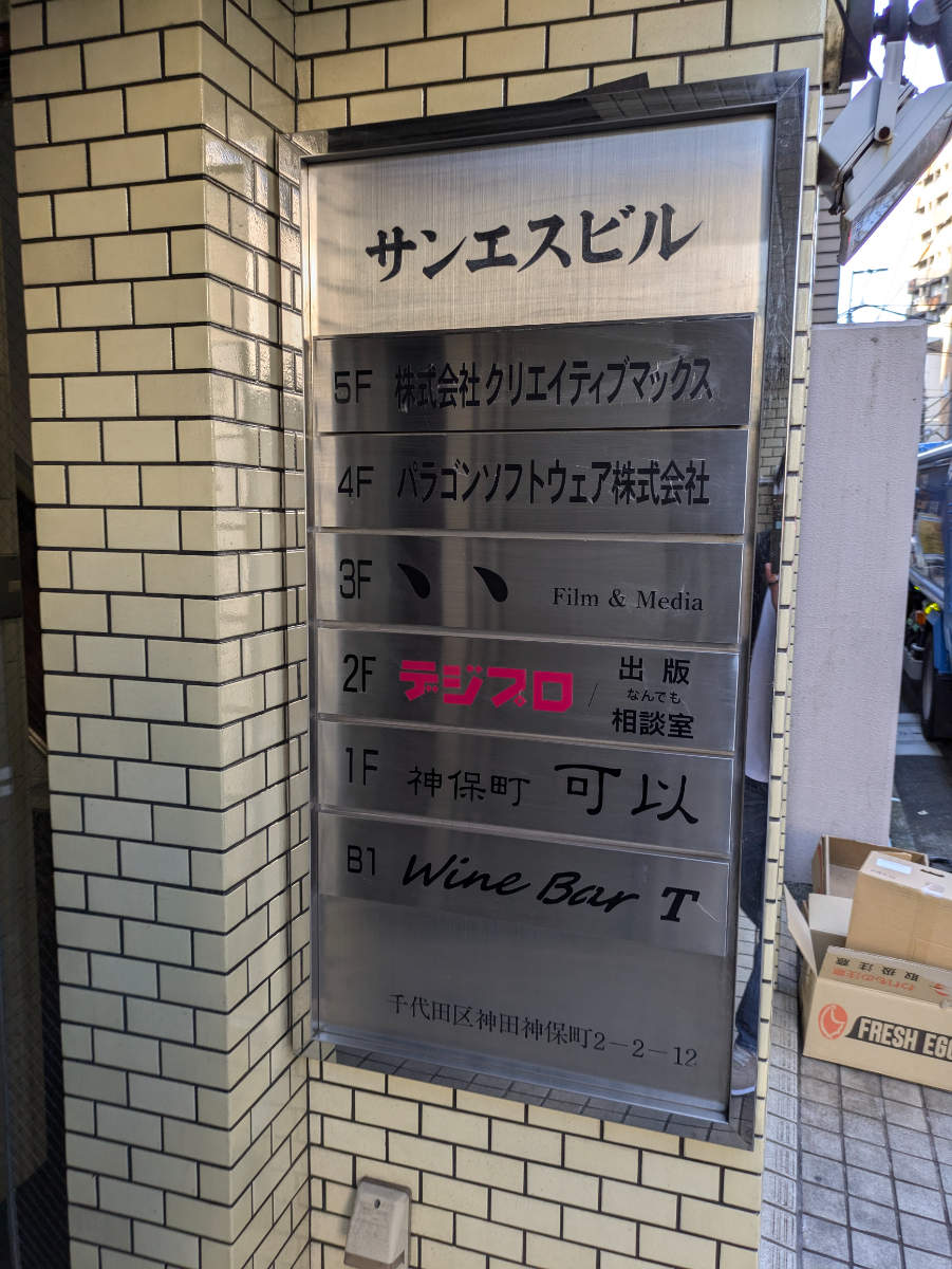 fresh/building/J00100382467_67