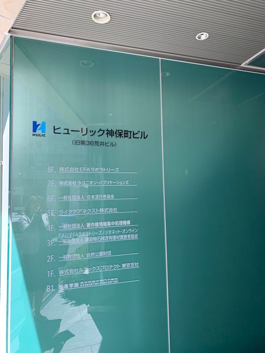 fresh/building/J00100382469_5