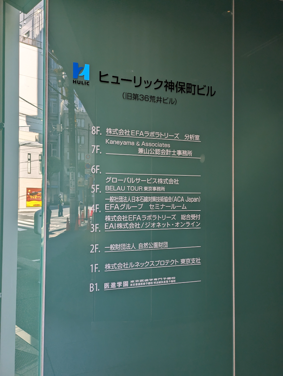 fresh/building/J00100382469_67