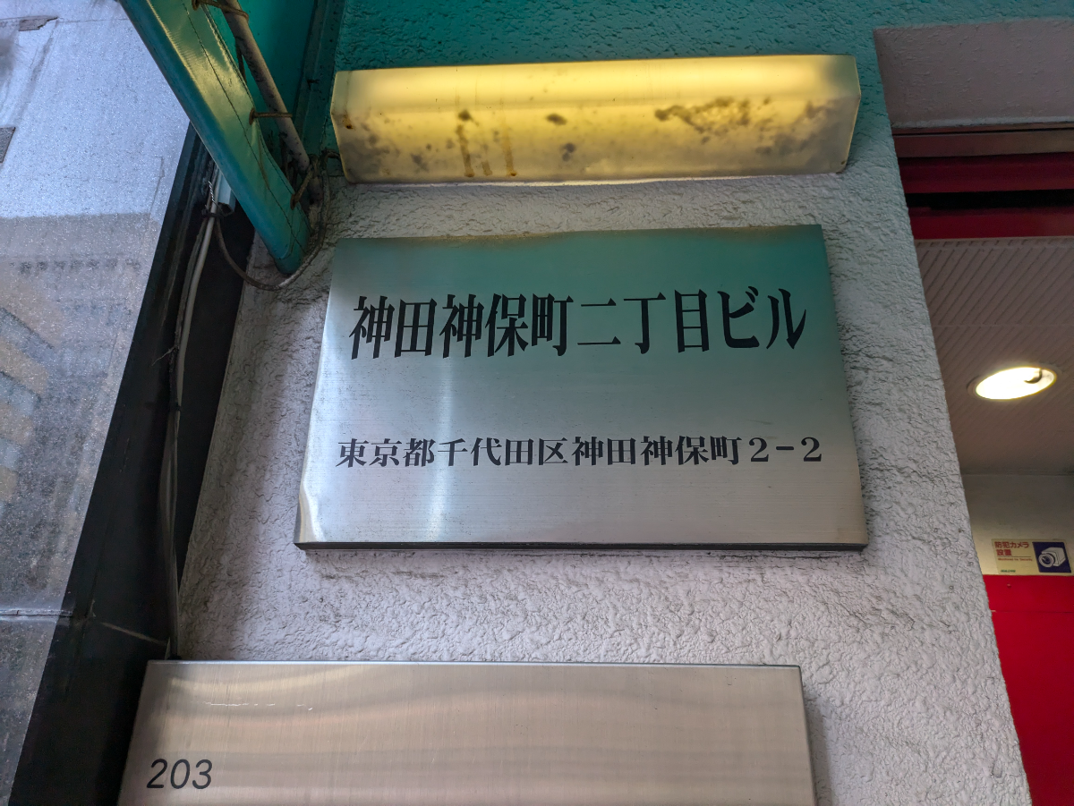 fresh/building/J00100382470_15