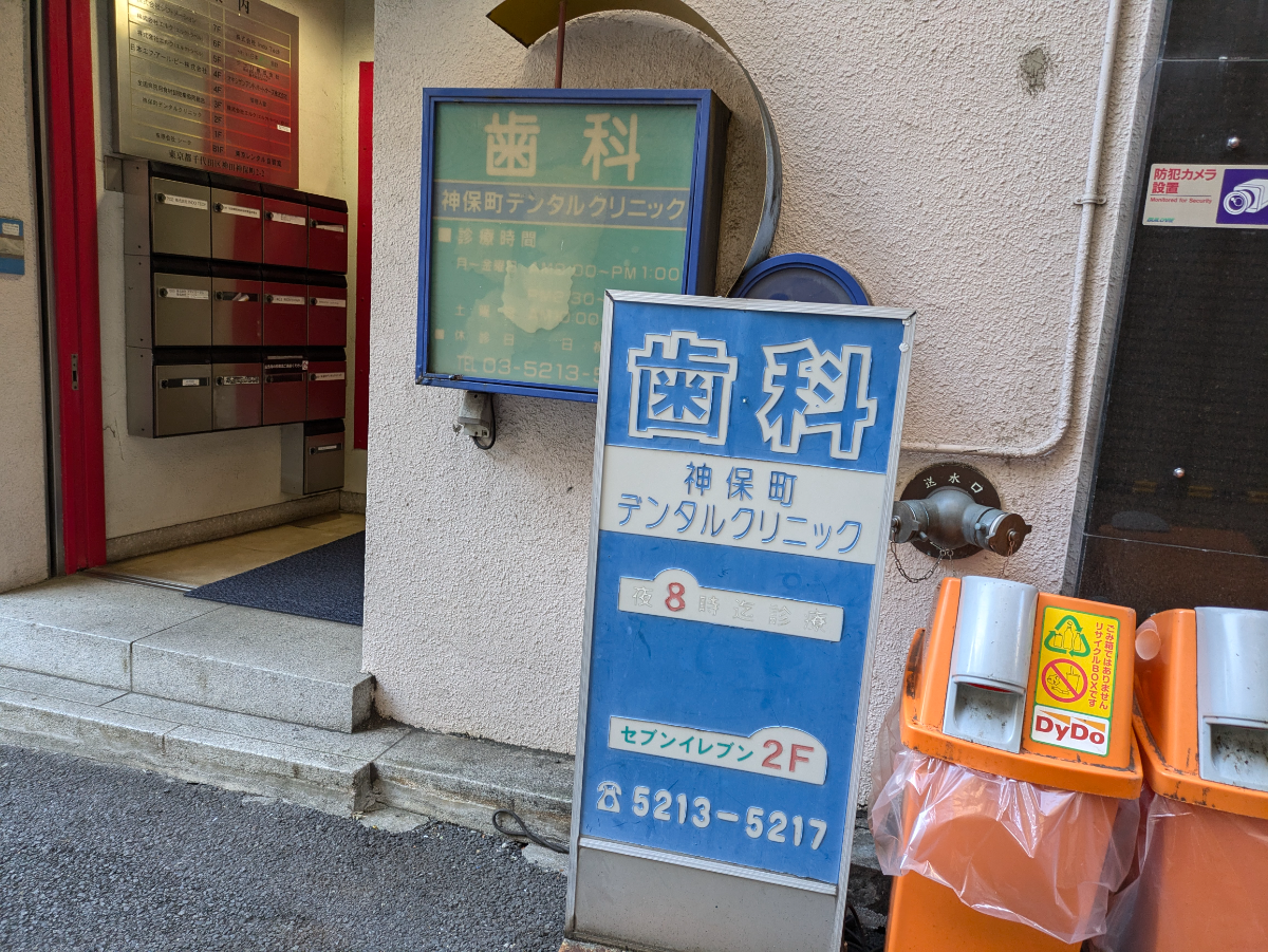 fresh/building/J00100382470_16