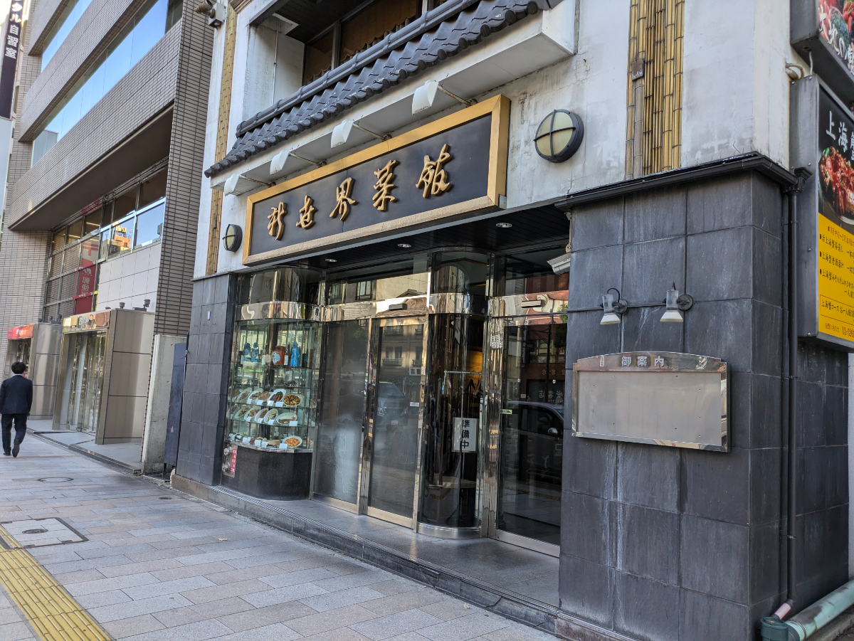 fresh/building/J00100382471_9