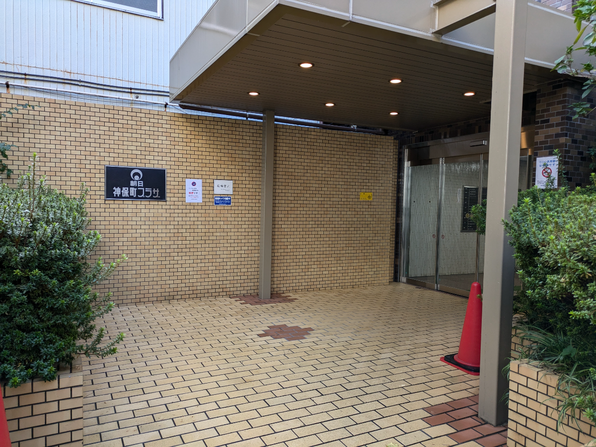 fresh/building/J00100382473_10