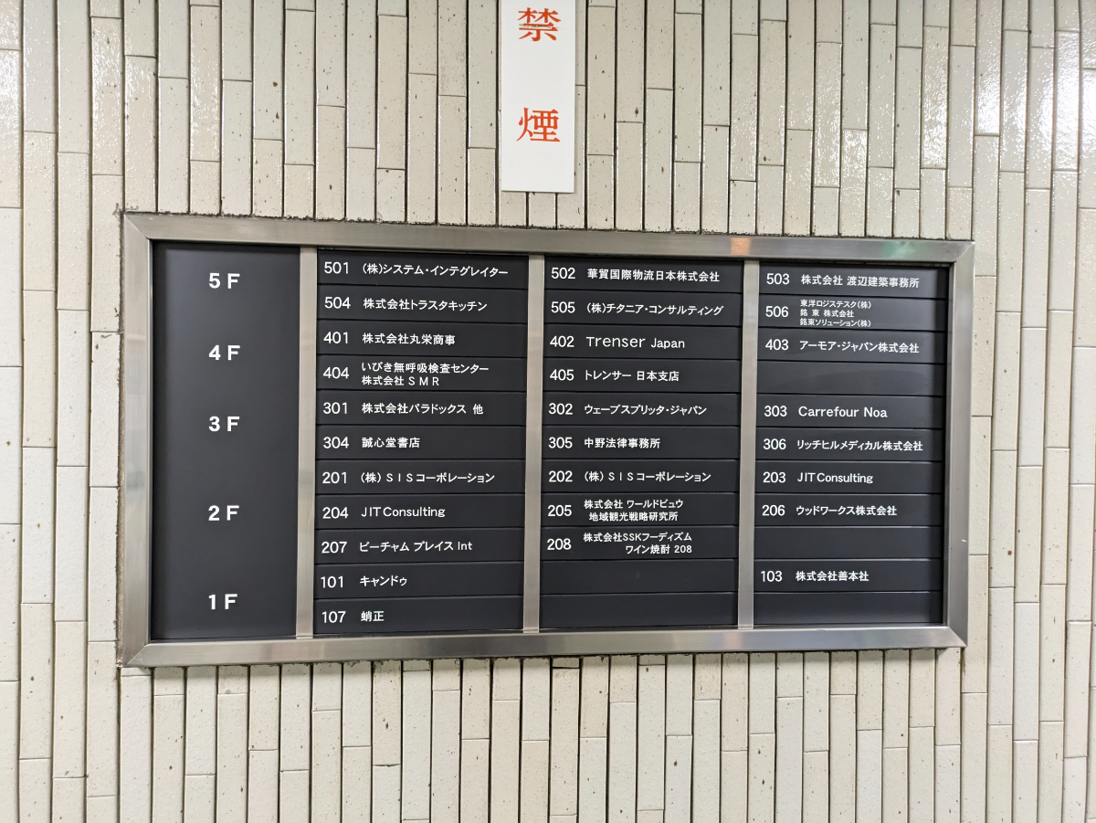 fresh/building/J00100382473_67