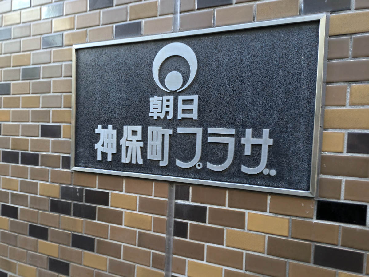 fresh/building/J00100382473_9