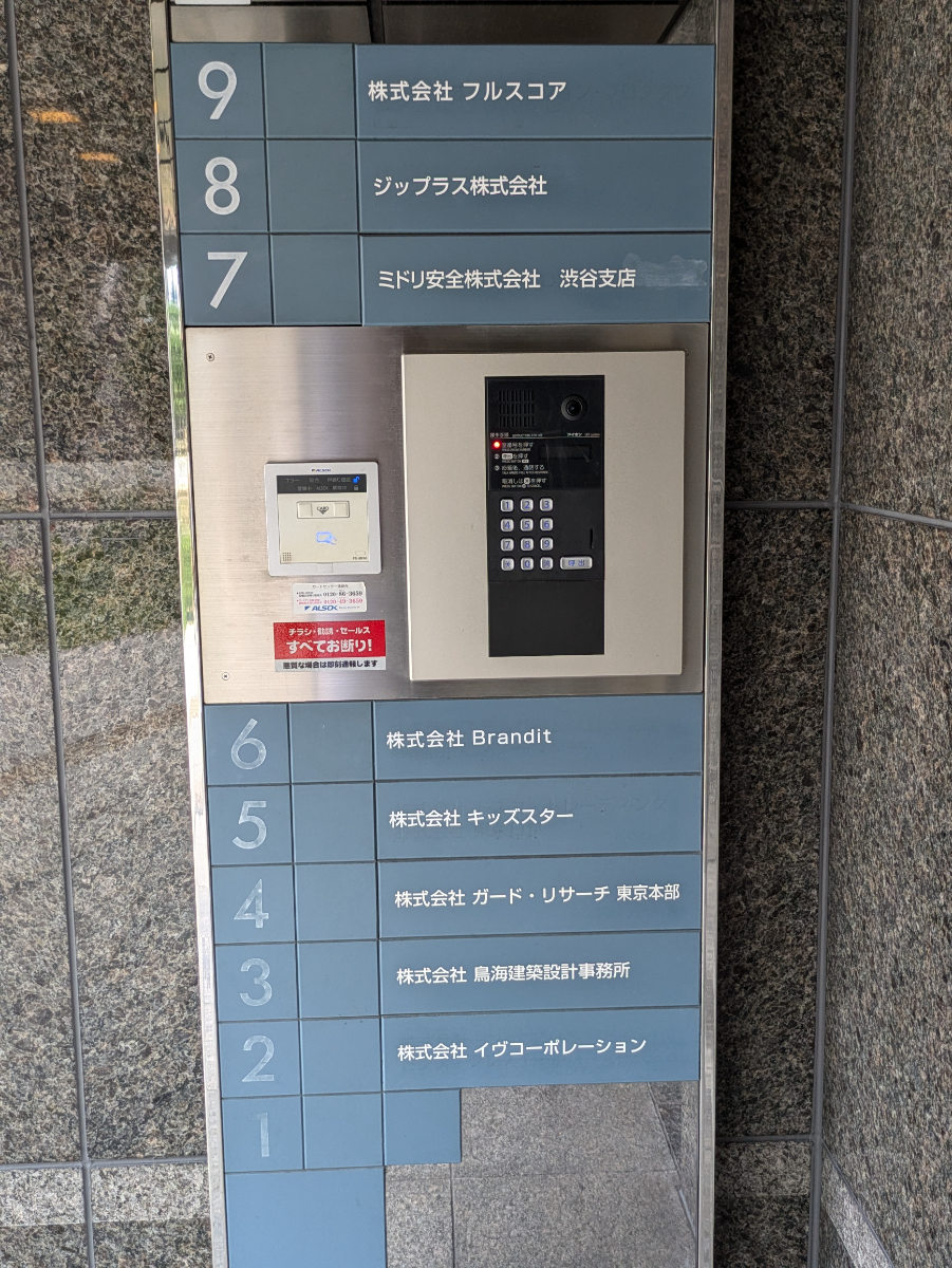 fresh/building/J00100382478_67